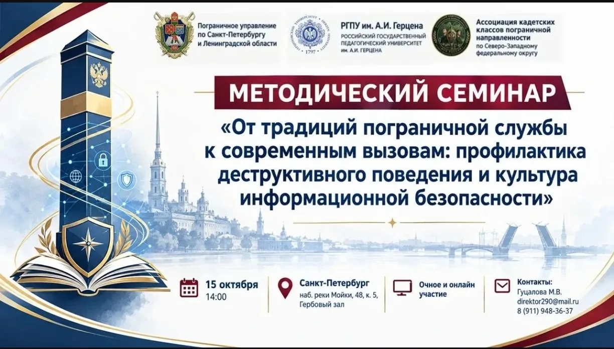 📢 ОБЪЯВЛЕНИЕ О РЕГИСТРАЦИИ