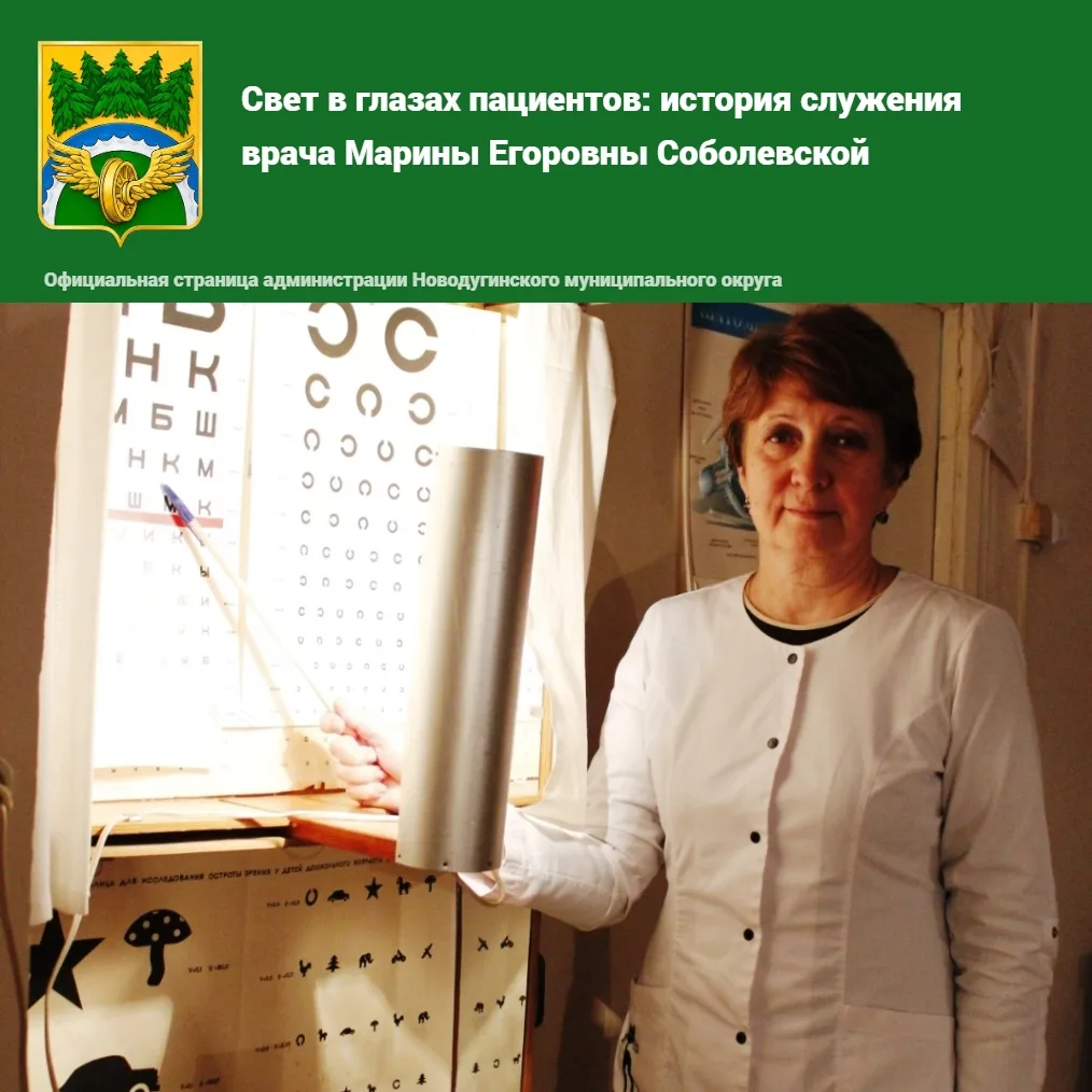 ✅В рамках марафона «Служение» рассказываем о человеке, чьё призвание — заботиться о сам...
