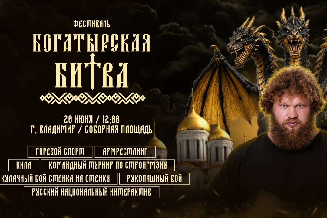 💪Богатырская битва: армрестлеры ОГБУ ДО СШ № 5 снова среди лучших!💪

⭐20 июня на Соборной площади 