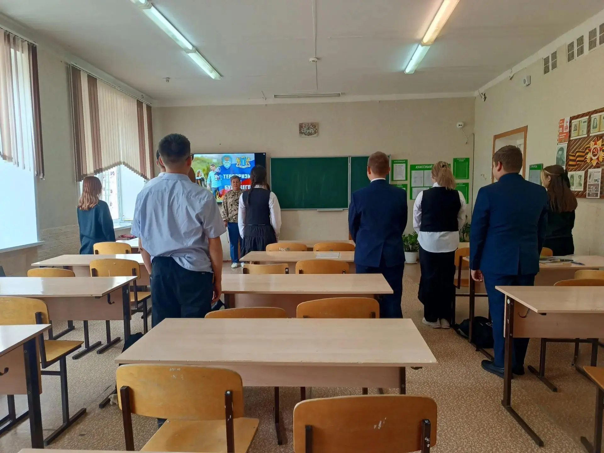 Первые дни сентября являются памятными событиями для всех россиян.