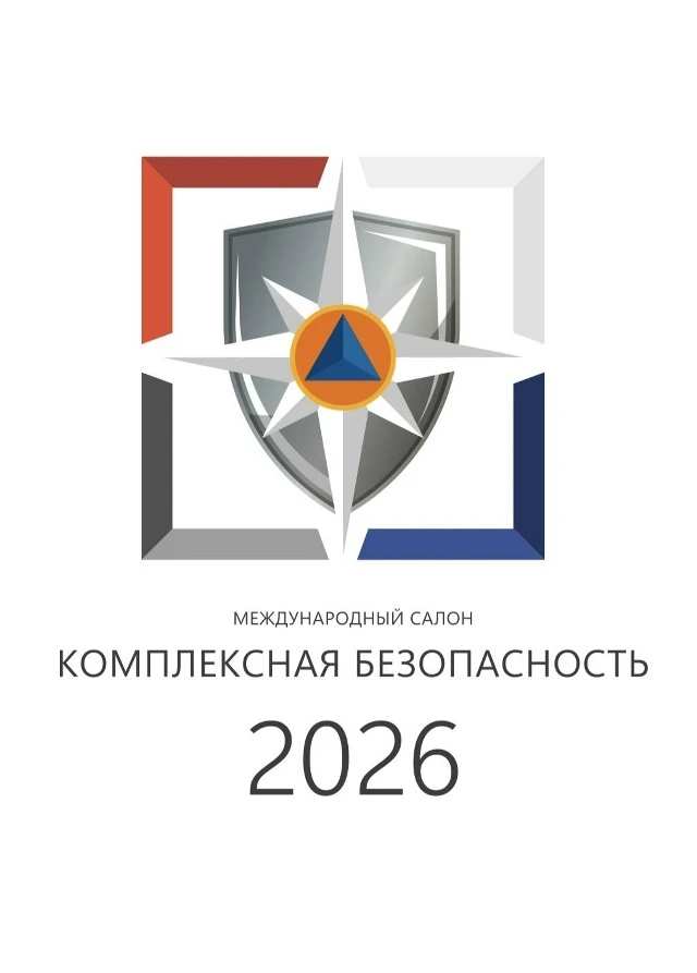 Руководитель ГКУ РД «Служба-112» Багов Джамалуттин Абдулович принимает участие в XVI Ме...