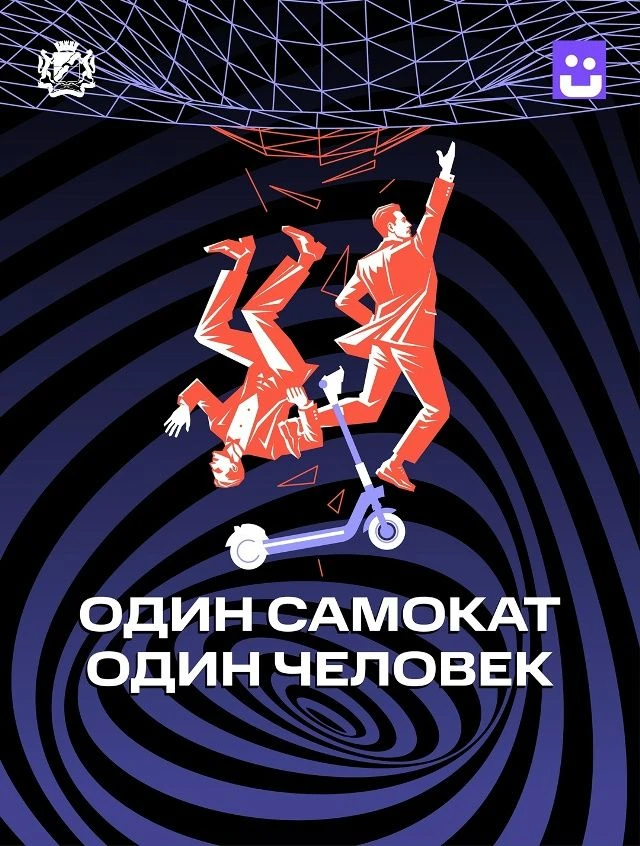 Электросамокаты — полноправные участники дорожного движения. Водители как личных, так и арендованных