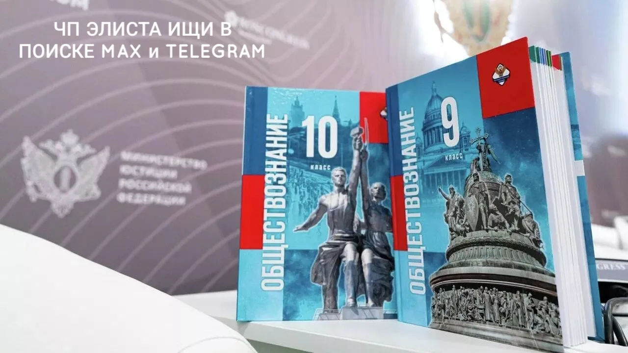📚 Школьники будут изучать обществознание только в 9-11 классах.