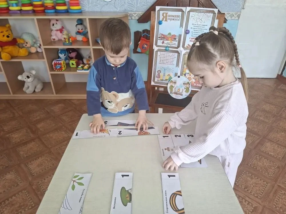 Открытка к Дню Победы»💐