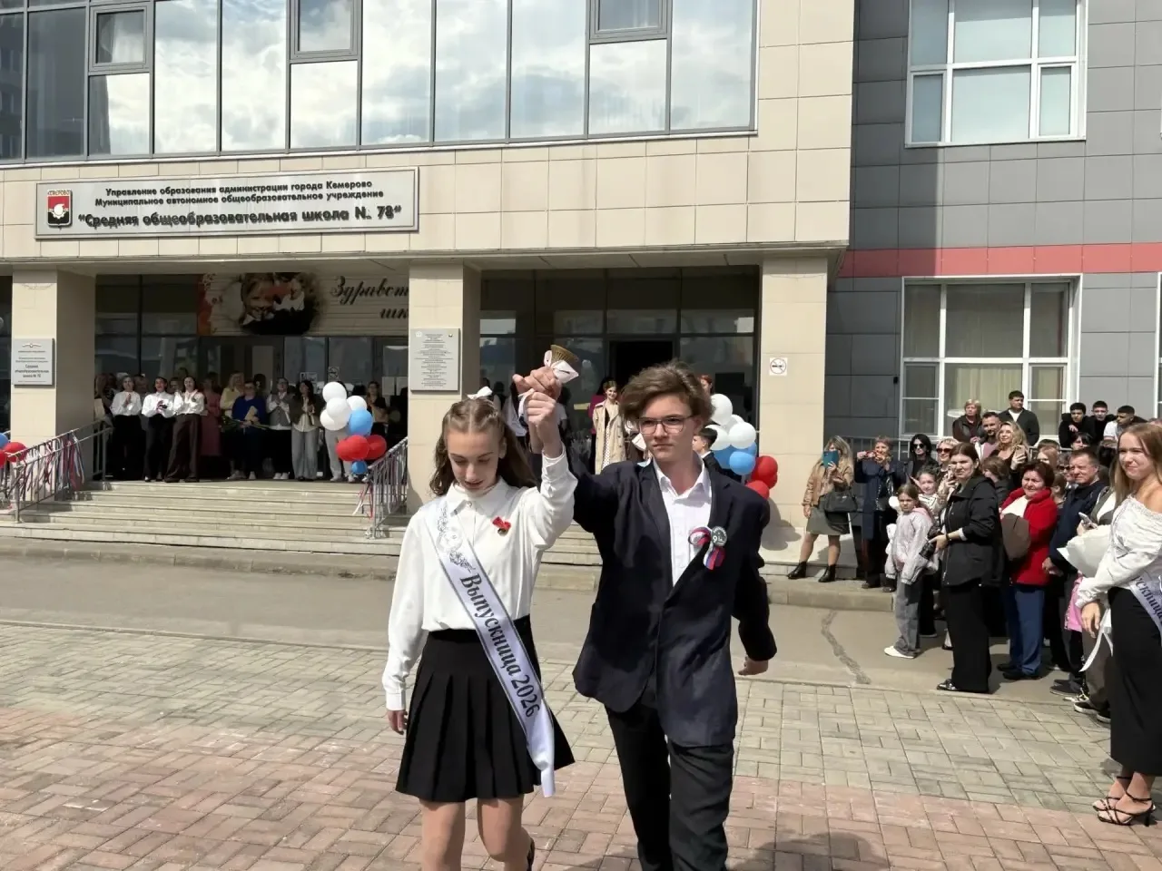 🔔 Последний звонок — 2026: со слезами на глазах и верой в будущее! 🌸✨  Сегодня в стенах нашей школы 