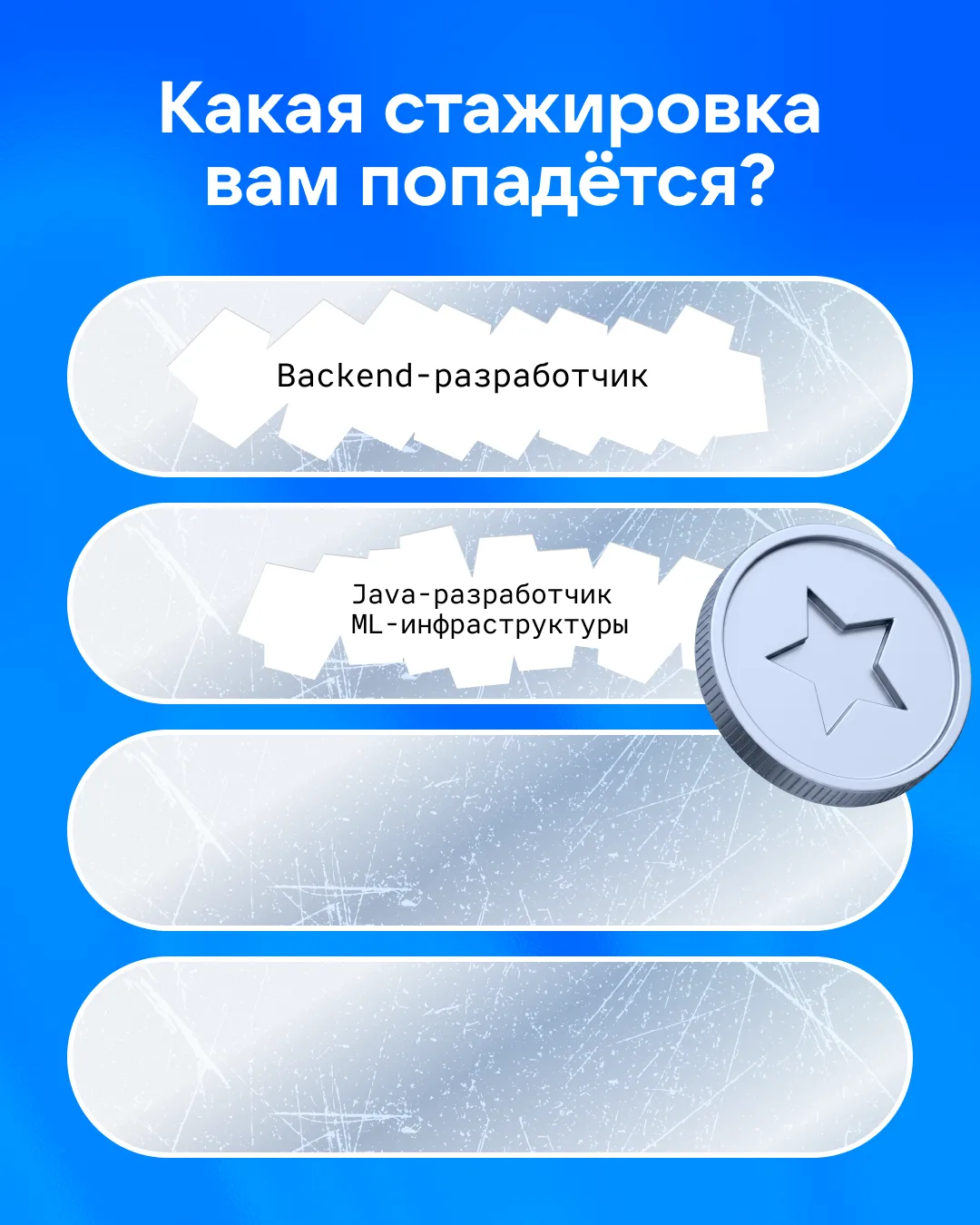 Изображение 1 к публикации «VK Education»