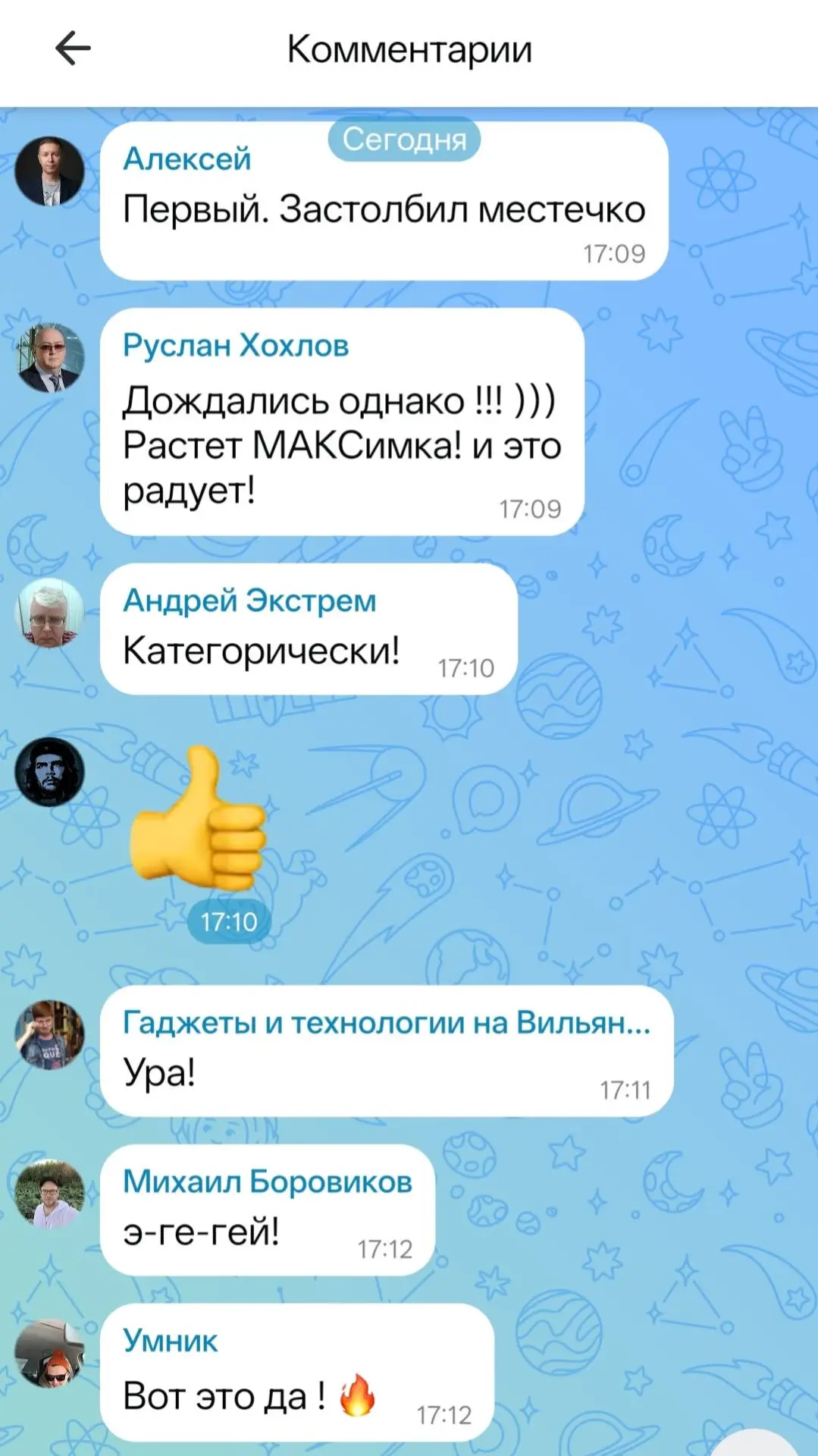 Изображение 3 к публикации «Гаджеты и технологии на Вильянов.Ком»