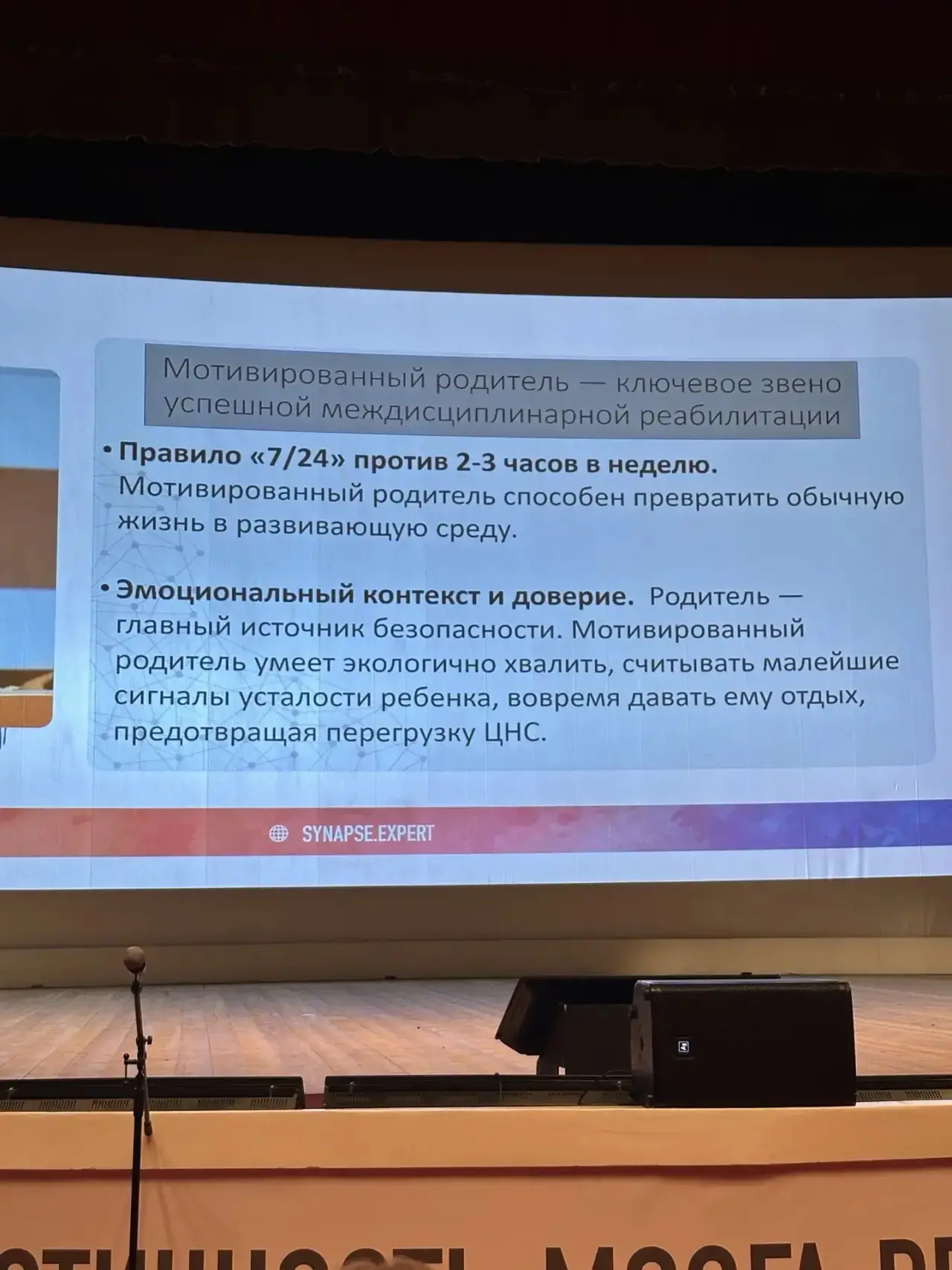 🧠 Продолжаю понемногу делиться тем, что привезла с конференции.