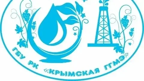 ✅ ГБУ РК «Крымская ГГМЭ» работает на рынке геодезических и картографических работ.