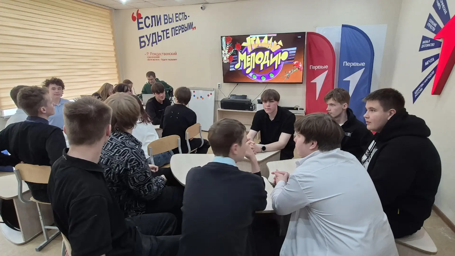 🌟«Мост дружбы» со школой №108 г. Донецка!🌟  🎶В тёплой и, по-настоящему, душевной обстановке прошла м