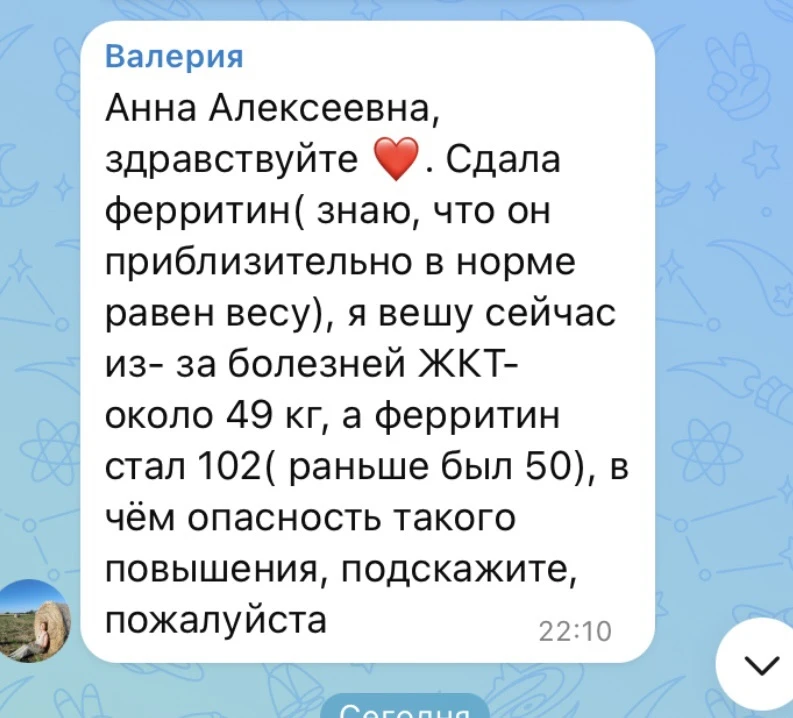 Доброе утро ☀️ 

Вы задаете вопросы, и это здорово!

Валерия подняла одну из важнейших тем - уровень