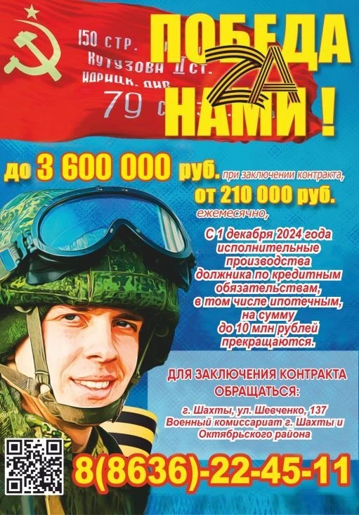 Военная служба по контракту - это не просто работа!

#вместе #сильнее #служба #по #контракту