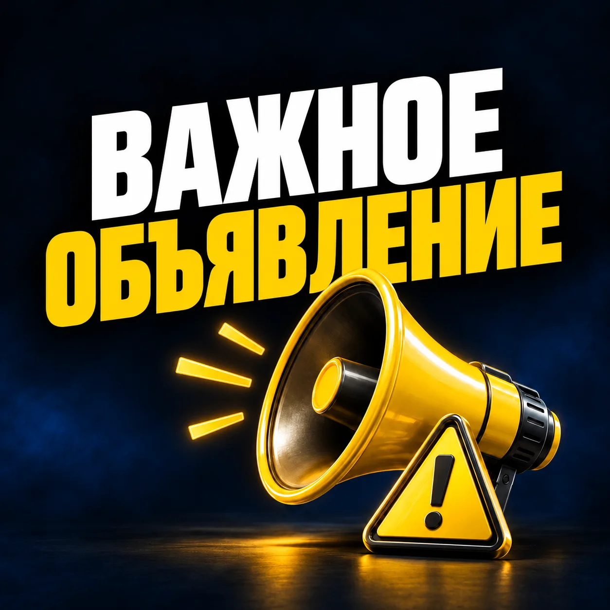 Изображение 1 к публикации «Где бензин | Курган»