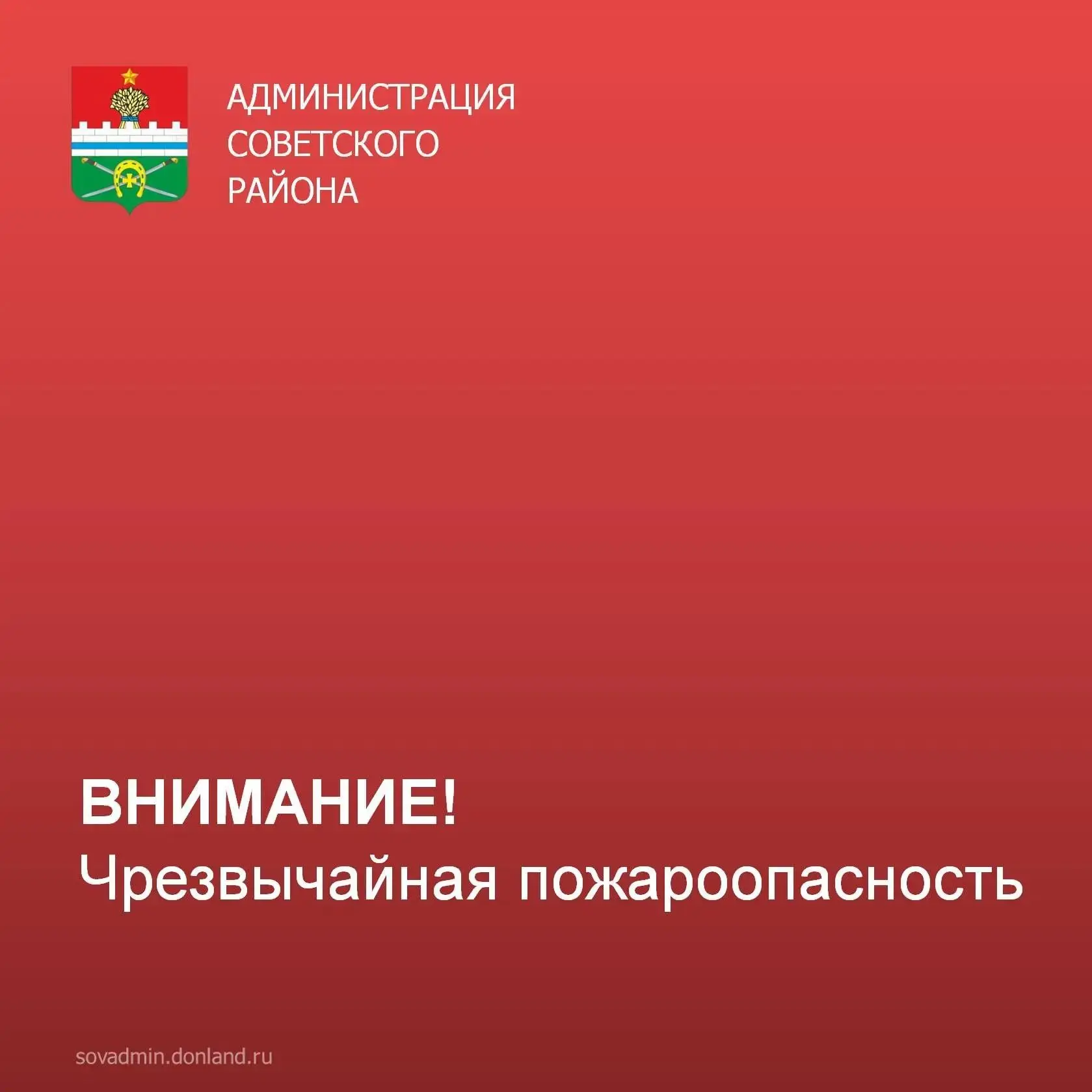 Главное управление МЧС России по Ростовской области (далее – Главное управление) информ...