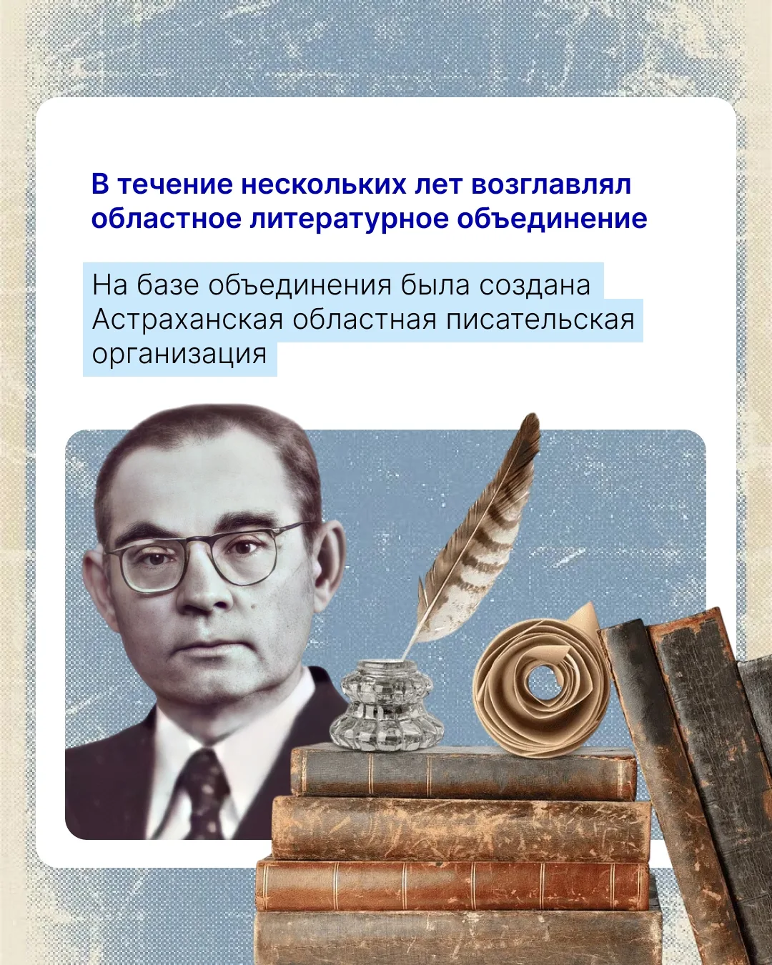 110 лет исполнилось со дня рождения Николая Травушкина