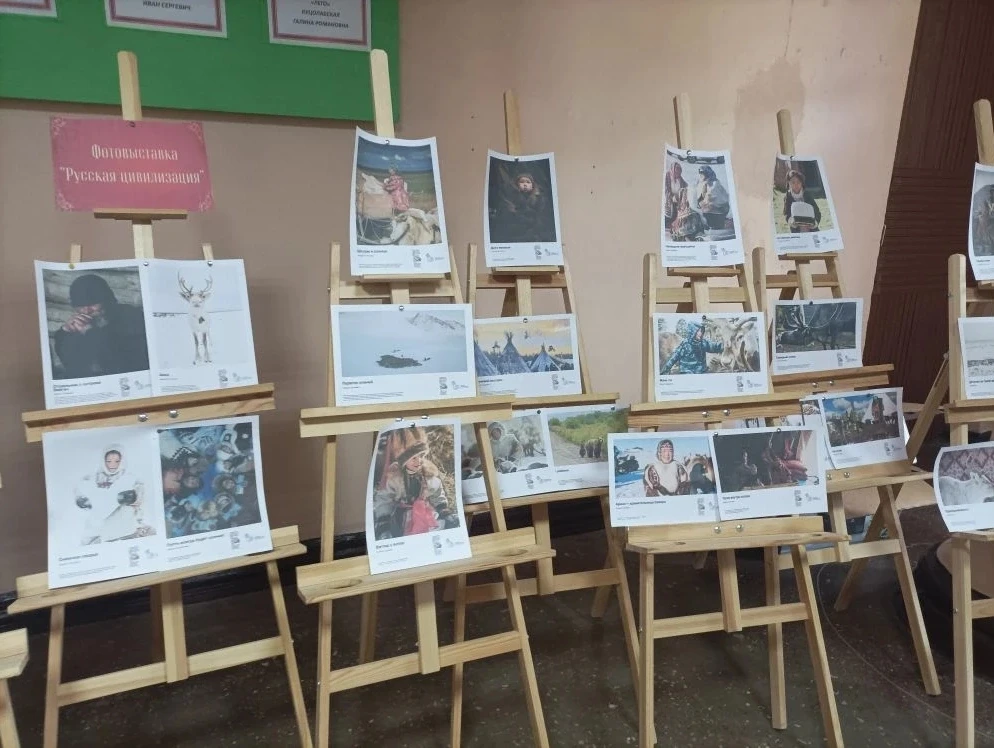 В МБУ ЦК и Д "ВИКТОРИЯ" прошла фотовыставка "Русская цивилизация". Через выразительные ...
