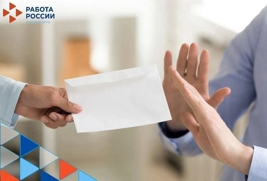 Чего Вы лишаетесь, соглашаясь на работу без оформления?