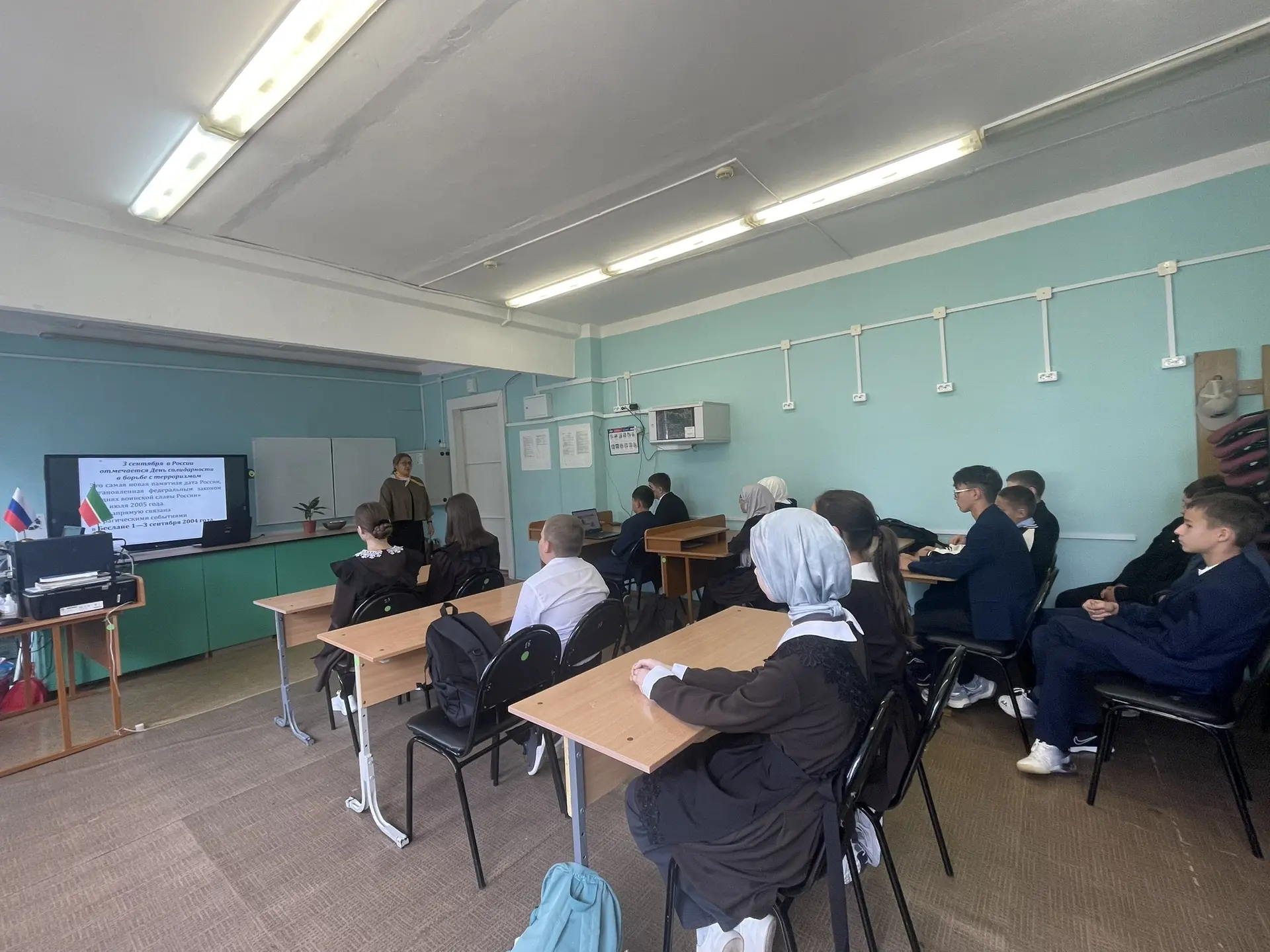 В нашей школе прошла лекция, посвящённая Дню солидарности в борьбе с терроризмом (3 сен...