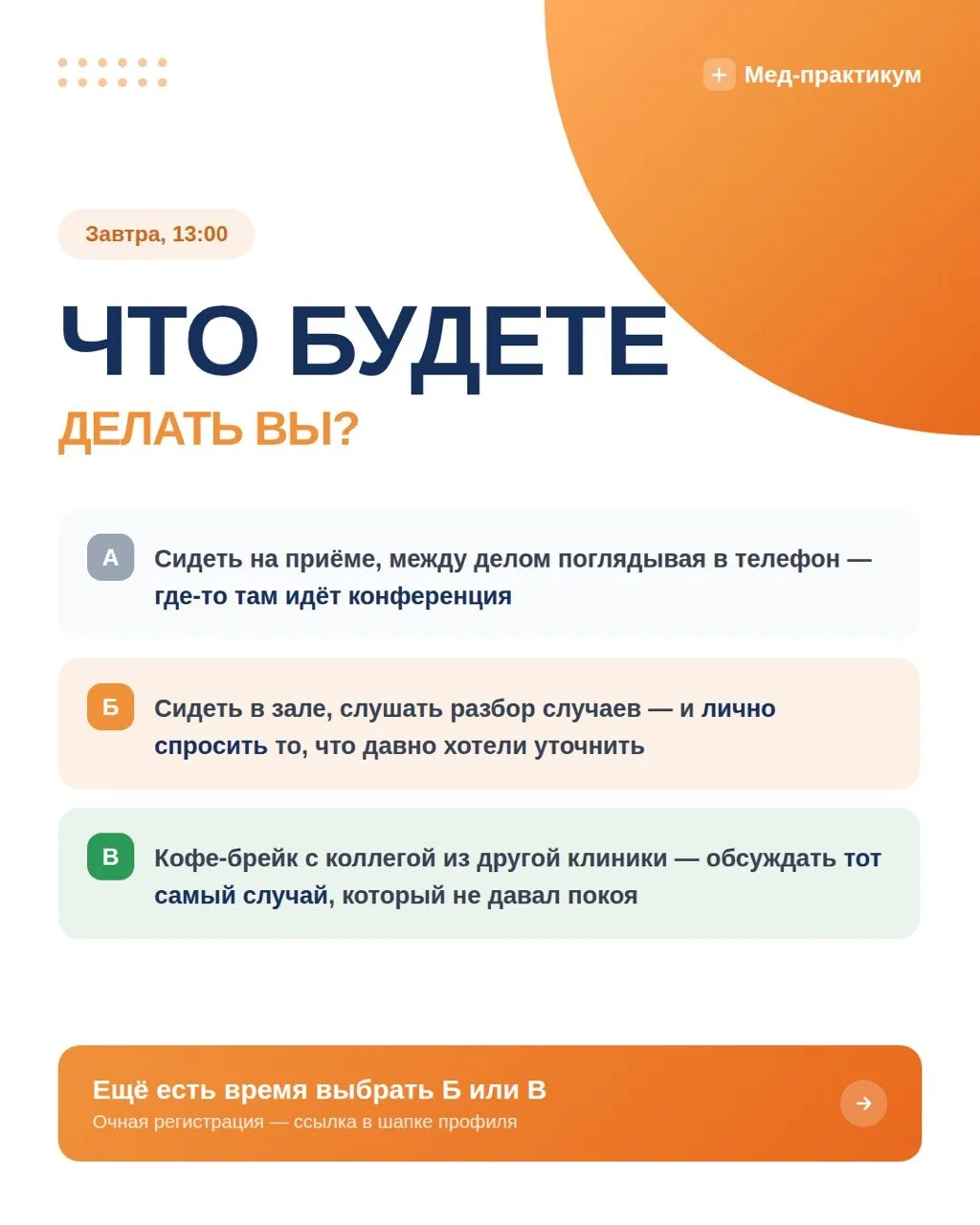 ✈️ ПОСАДКА ЗАКРЫВАЕТСЯ ЧЕРЕЗ 24 ЧАСА