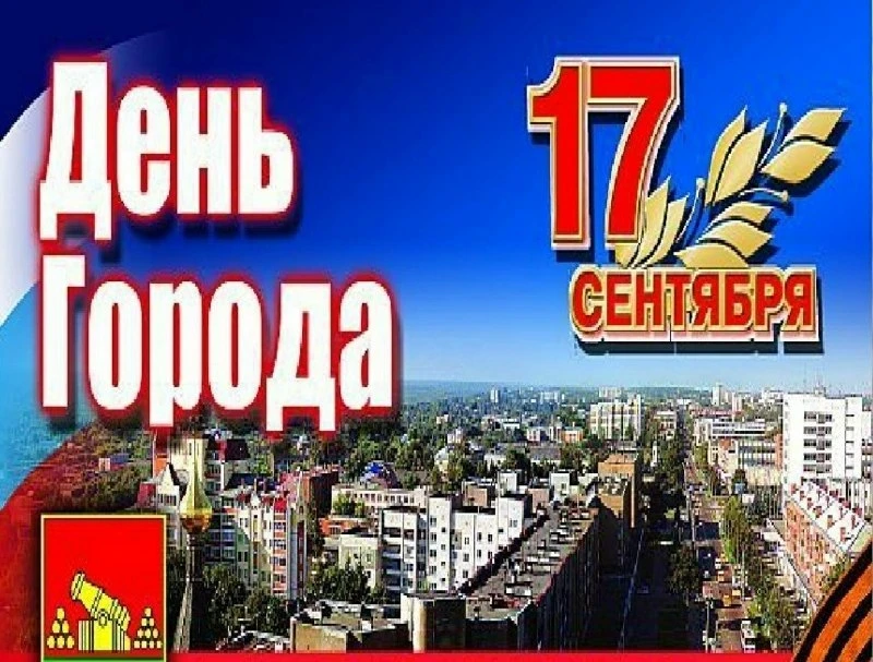 Изображение 1 к публикации «Твой Брянск»