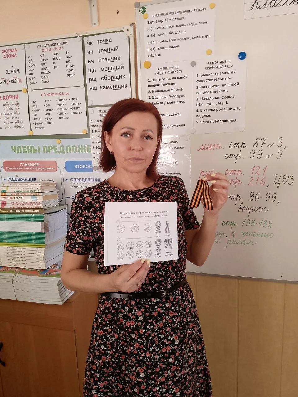 🎗️ Память в каждой ленточке: как наши ученики поздравляли с Днём Победы  5 мая волонтёры школы разда