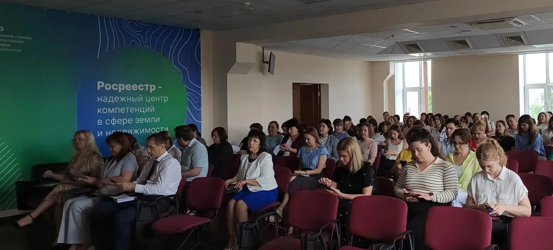 ✅Сотрудники Росреестра Башкортостана приняли участие в лекции общества «Знание» по теме : «Личная ст