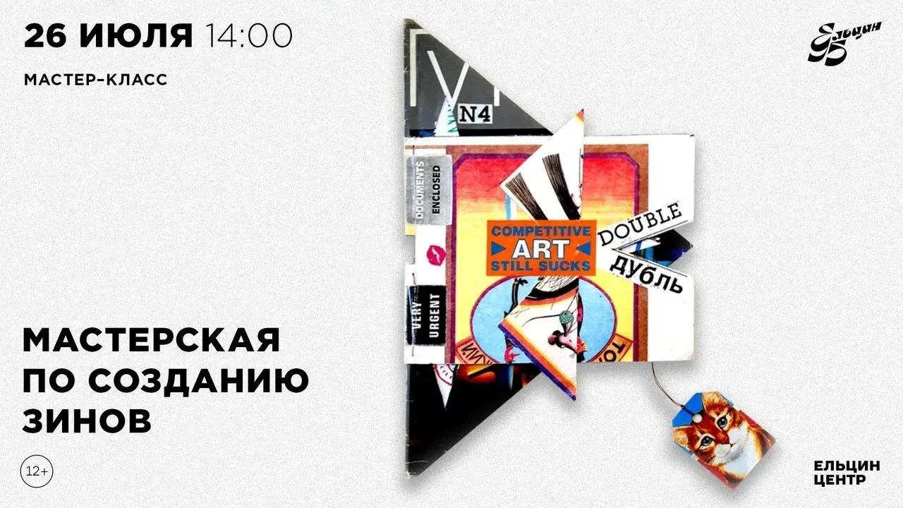 ✍ Мастер-класс по декоративному письму

Приглашаем вас на уникальное мероприятие от Александры Влади