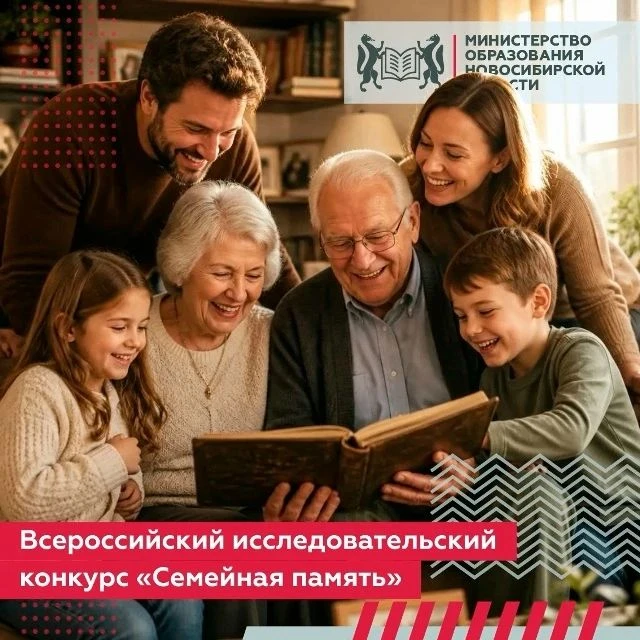 Всероссийский исследовательский конкурс объединяет школьников от 11 до 18 лет, которые готовы изучат