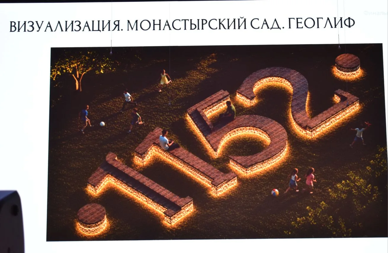 14 мая в концертном зале РЦКД состоялась значимая открытая встреча, на которой архитектурно-ландшафт