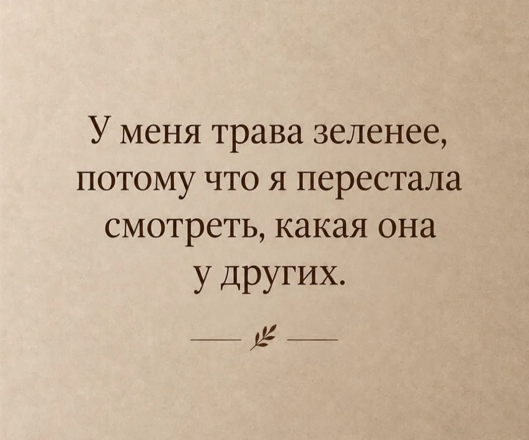 Прочитайте ещё раз!