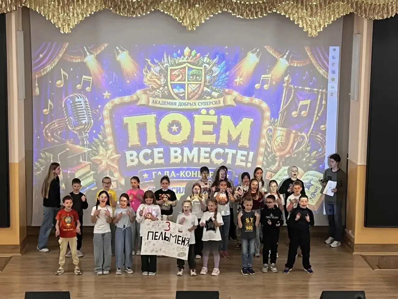 #Летний_движ☀️ 

📆Сегодня, 10 июня 2026 года, у нас настоящий марафон событий! Девятый день нашего 