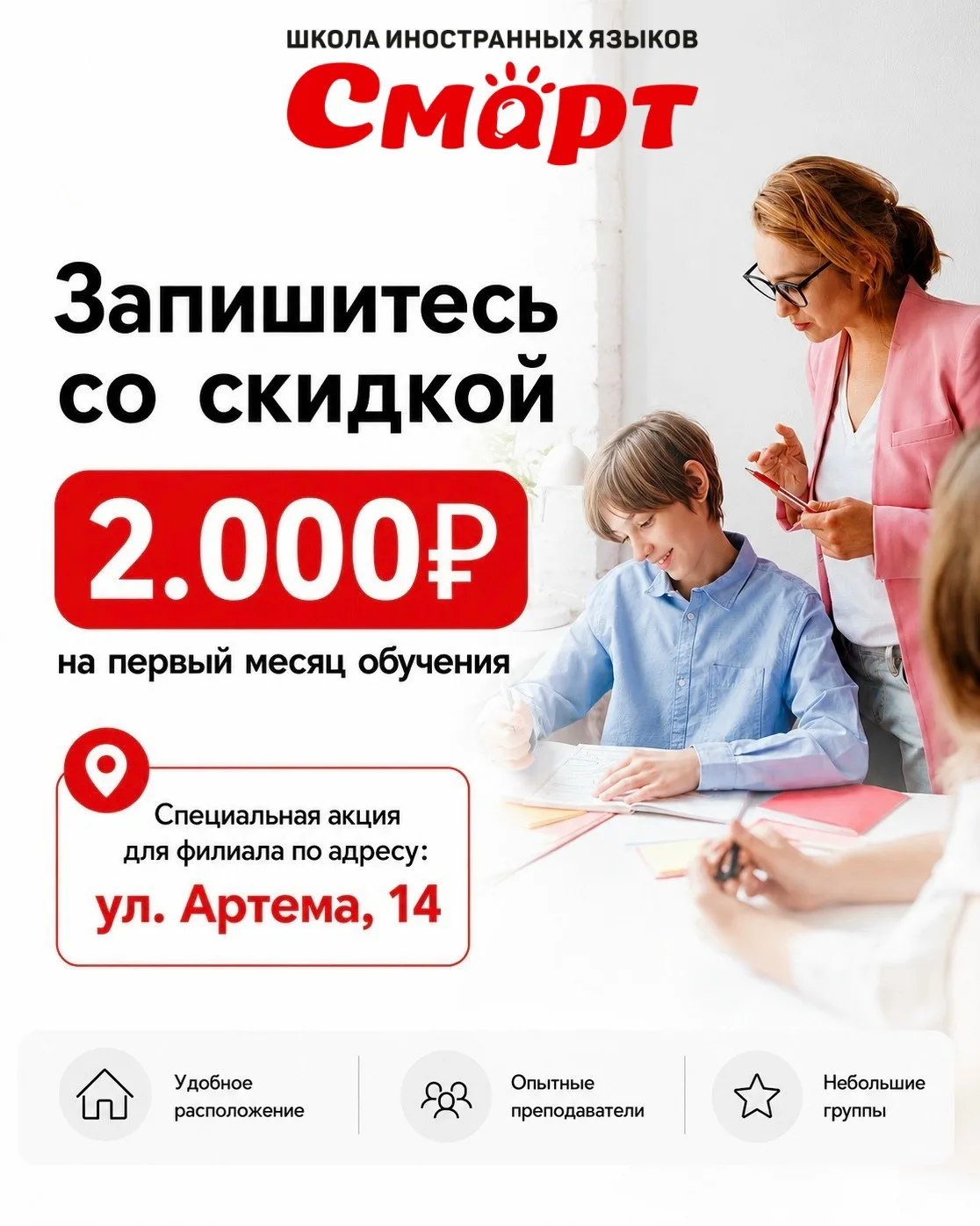 Специальное предложение для Засвияжья 🔥По секрету для наших подписчиков из Засвияжья д...