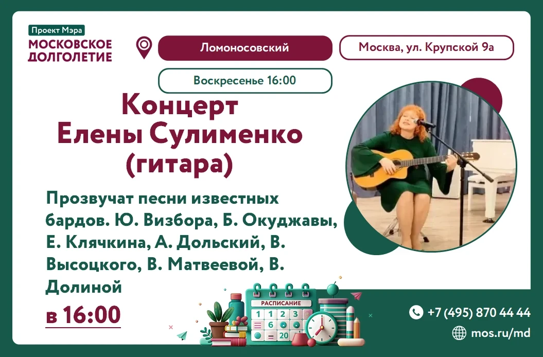 ✨ Дорогие друзья! ✨