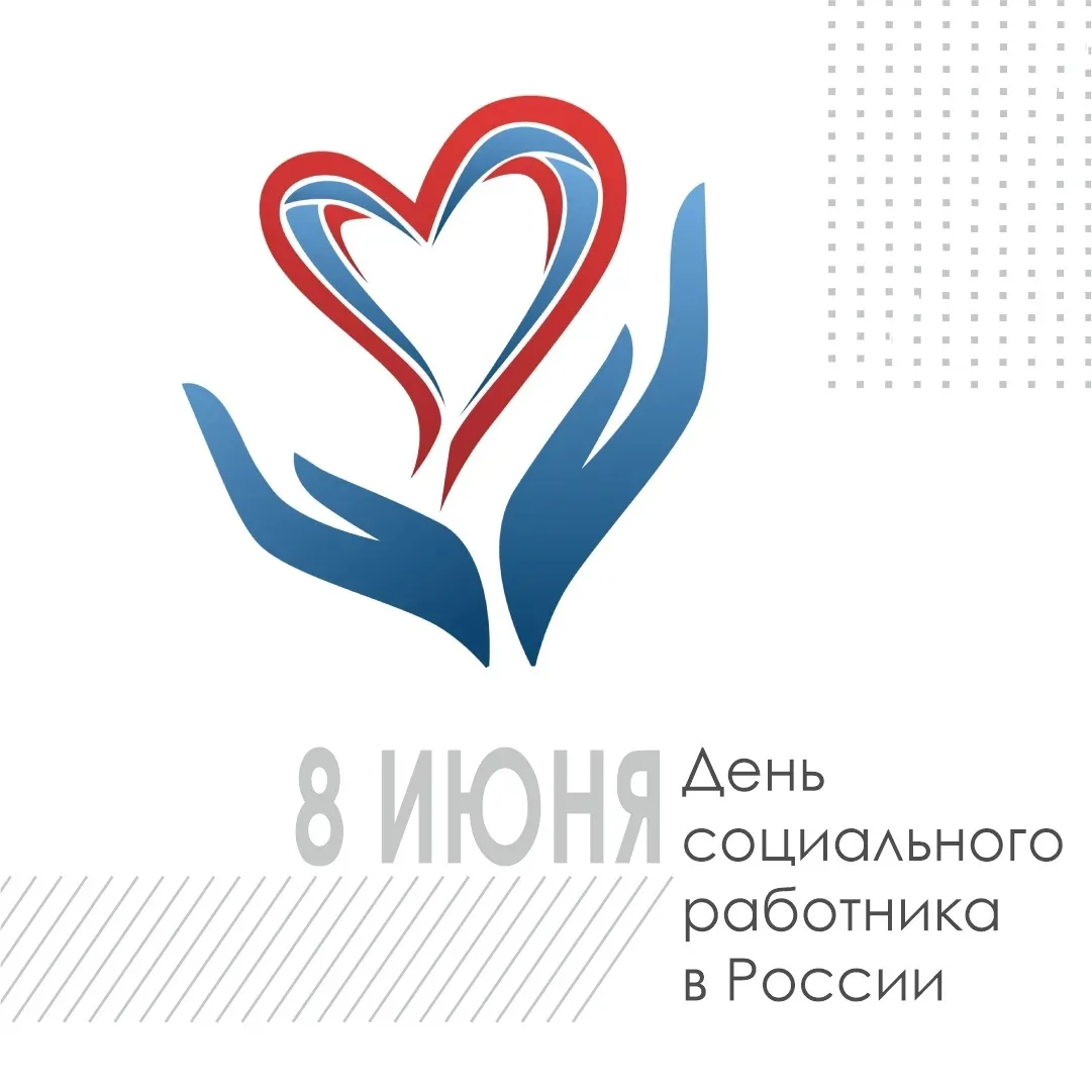 Уважаемые друзья!