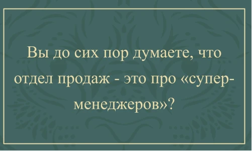 Спойлер: нет.