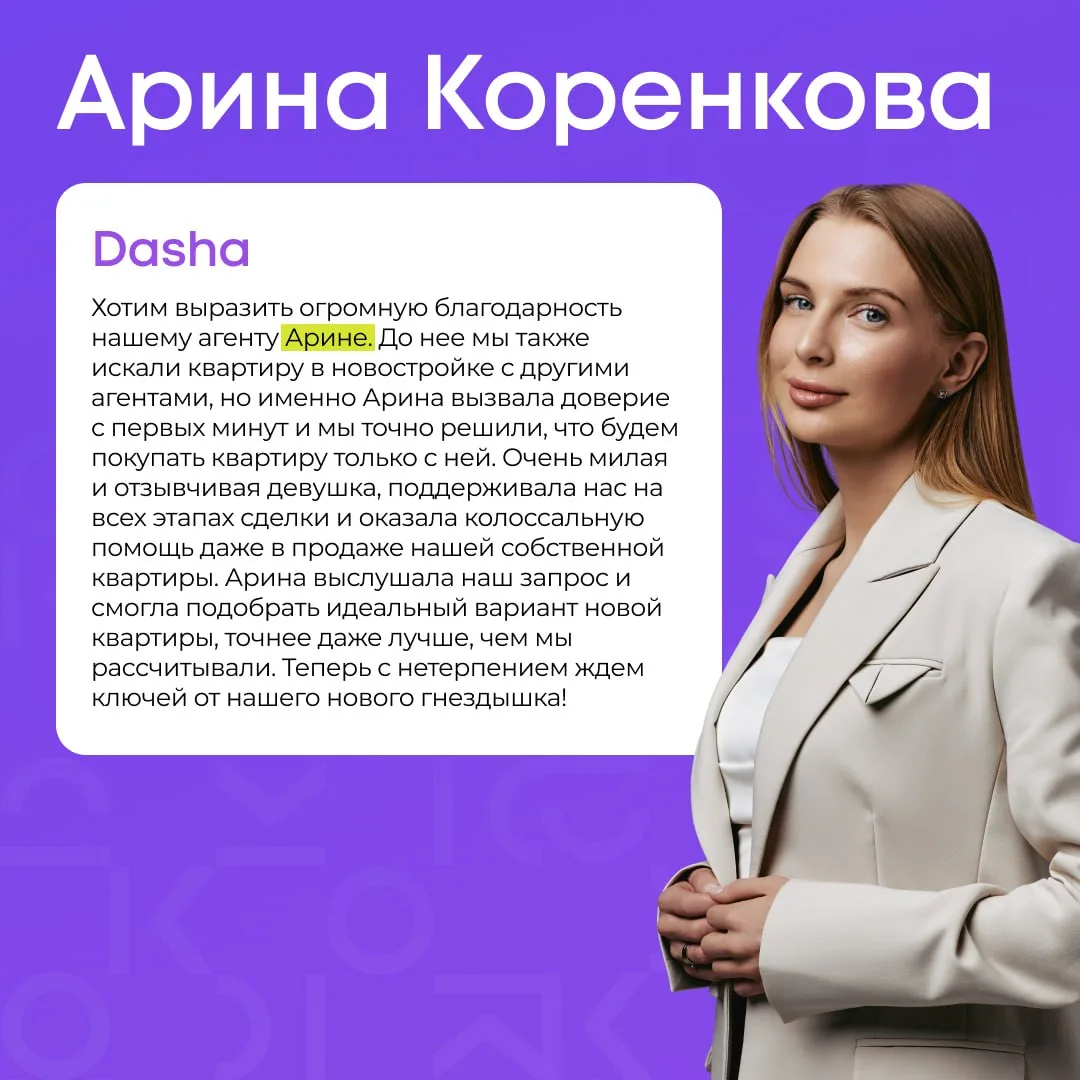 🫣 Что вы говорите о нас  Такое лучше не пересказывать, а показывать! Ваши свежие отзывы собрали в ка