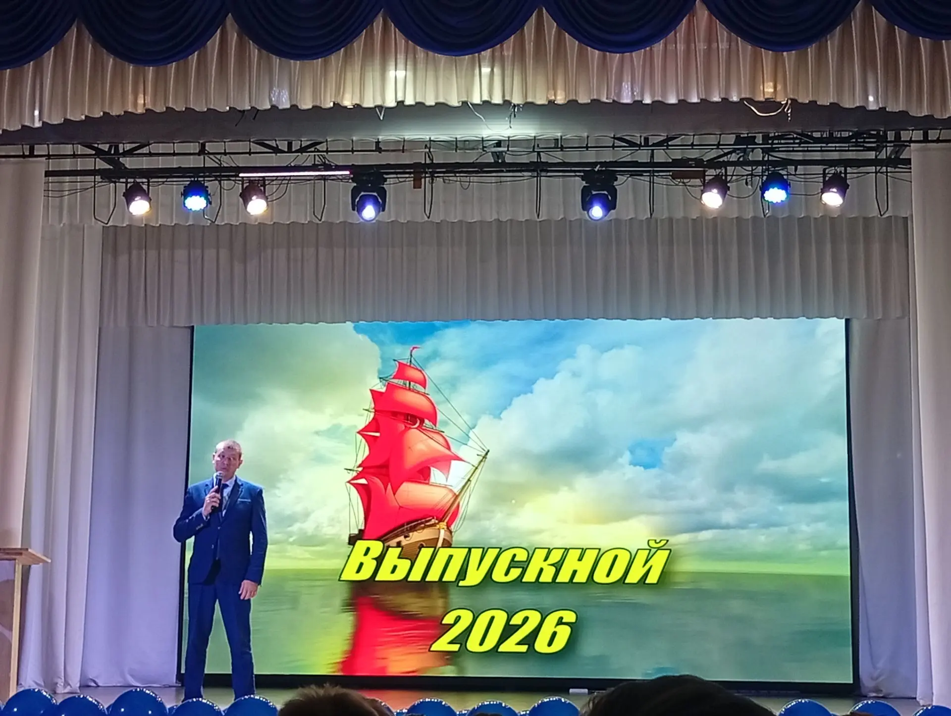 🎓 Выпускной-2026: Гордость школы и награда за труд!