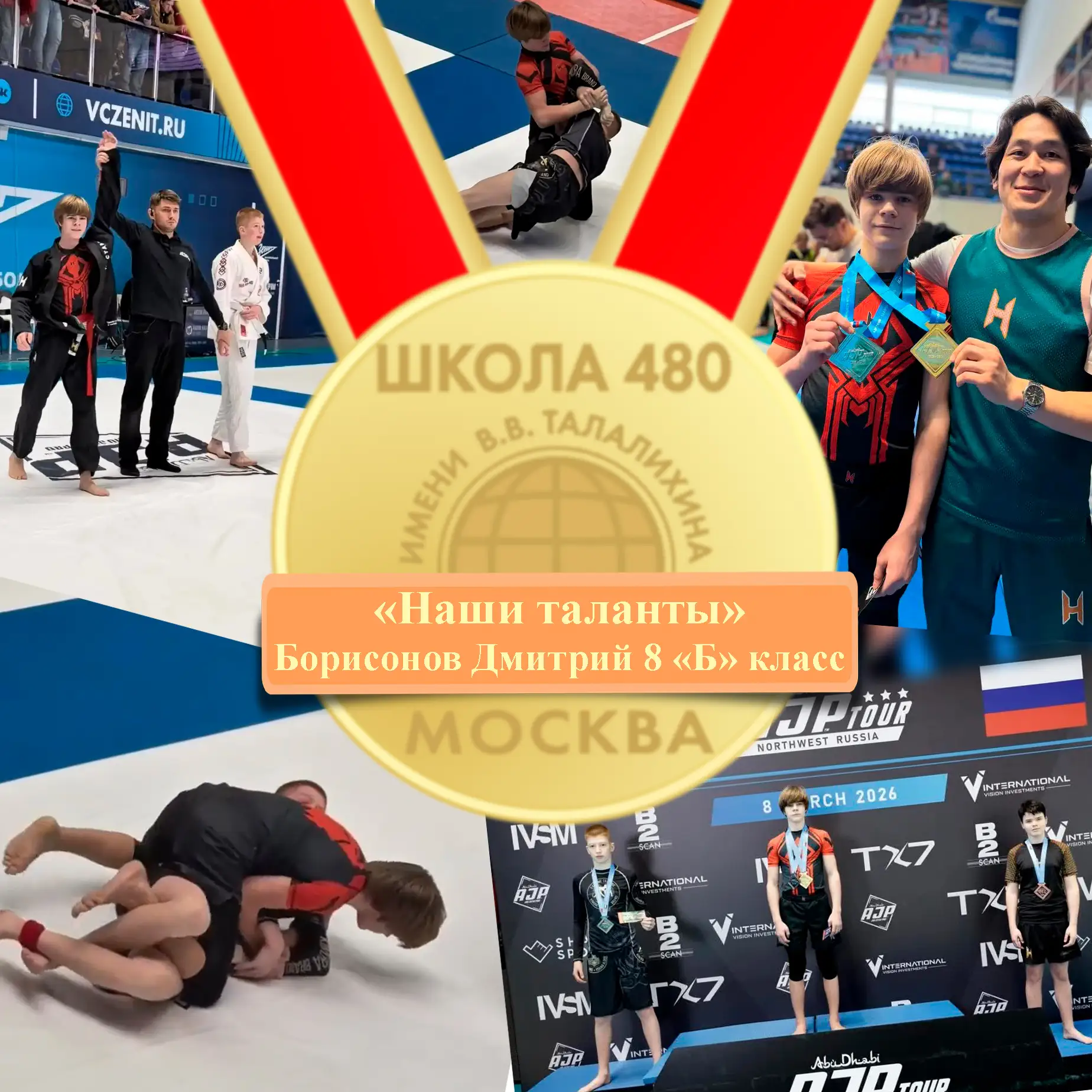 ✨ Наши таланты ✨  🌟 Сегодня в нашей рубрике мы знакомим вас с мастером своего дела и настоящим бойцо