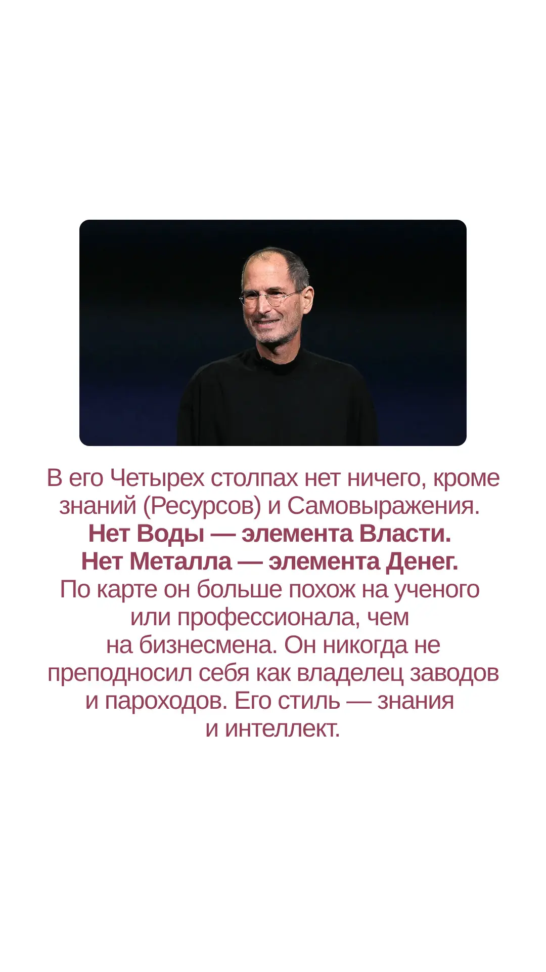 Сегодня я вам докажу: даже если в вашей карте Ба Цзы нет элемента денег, вы можете быть супербогаты.