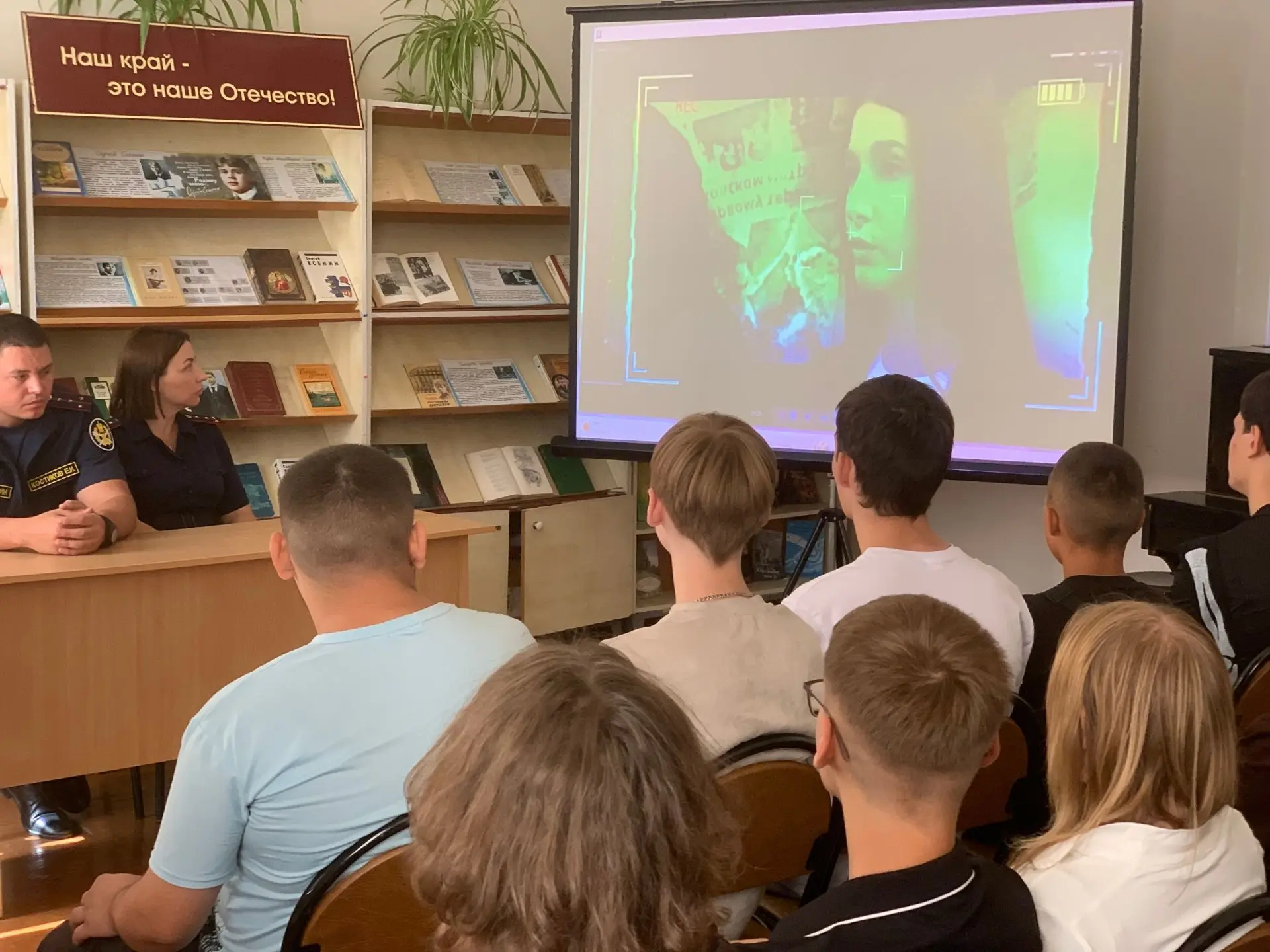 Пока мы помним: в Славянской библиотеке прошел урок мужества ко Дню солидарности в борь...