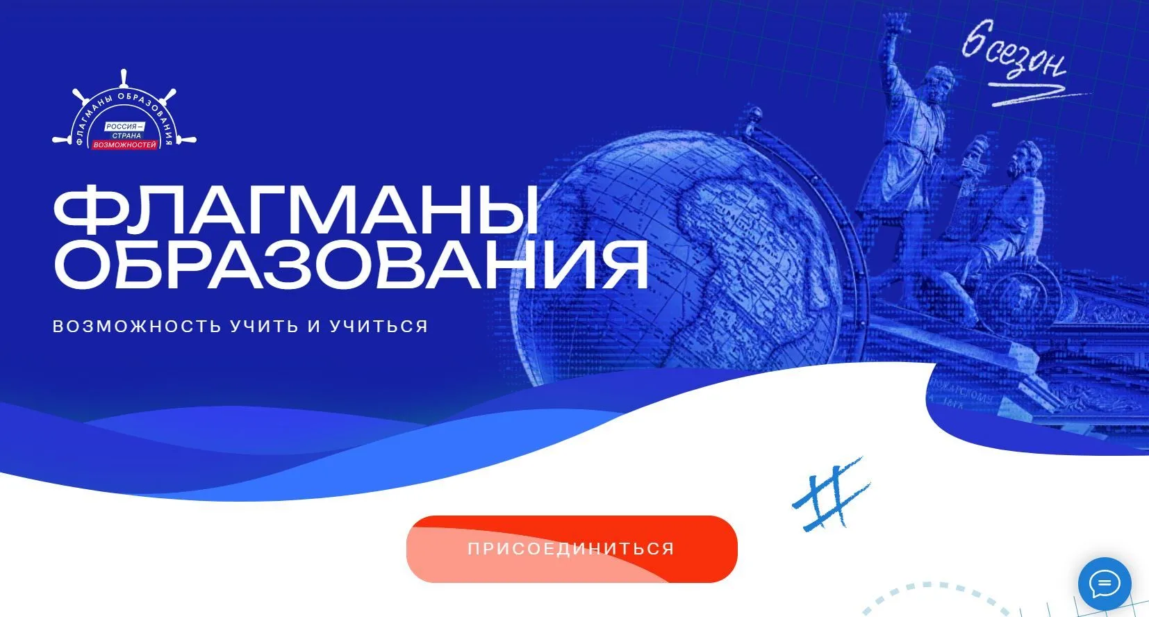Уполномоченный по правам ребенка Оксана Хлякина информирует о продлении регистрация на ...