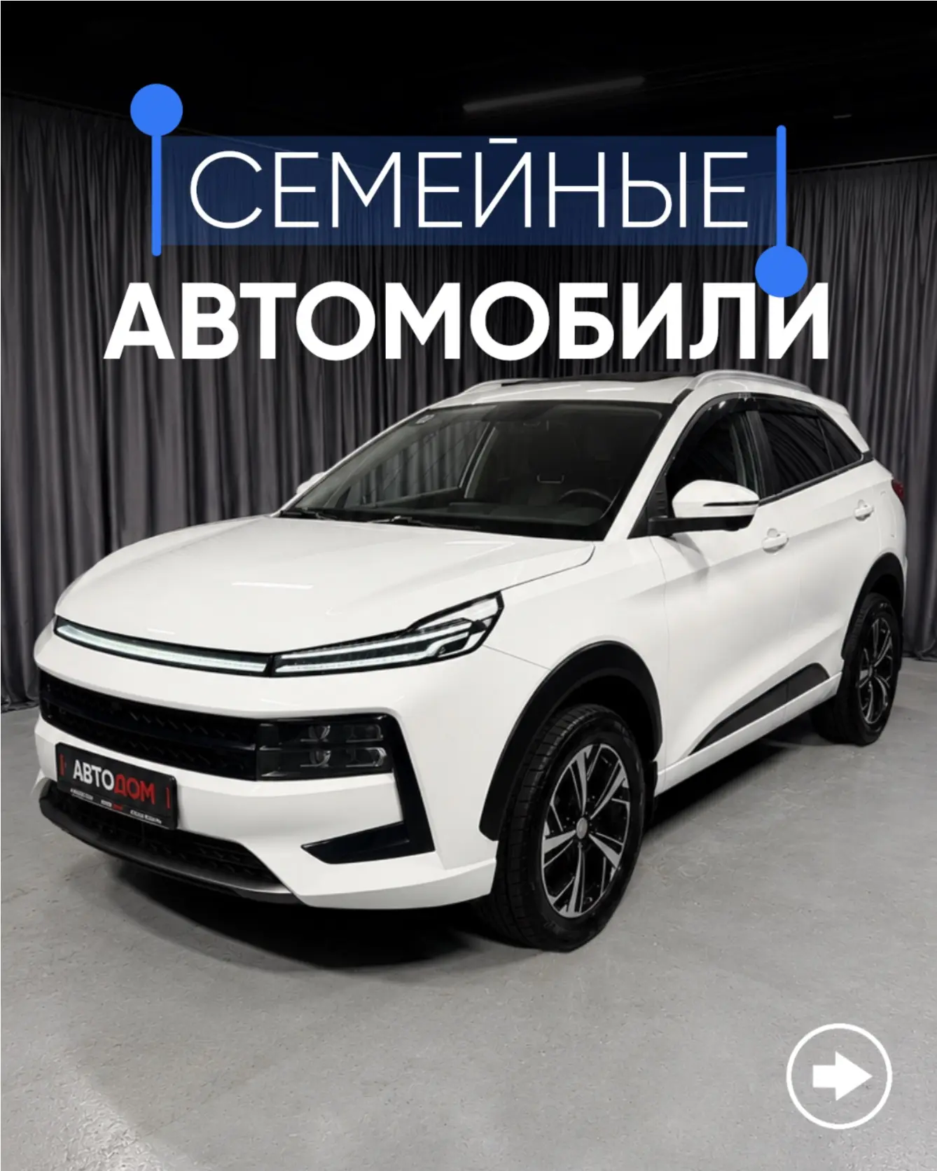 🧑‍🧑‍🧒‍🧒 5 СЕМЕЙНЫХ АВТО ПОД РАЗНЫЕ ЗАДАЧИ