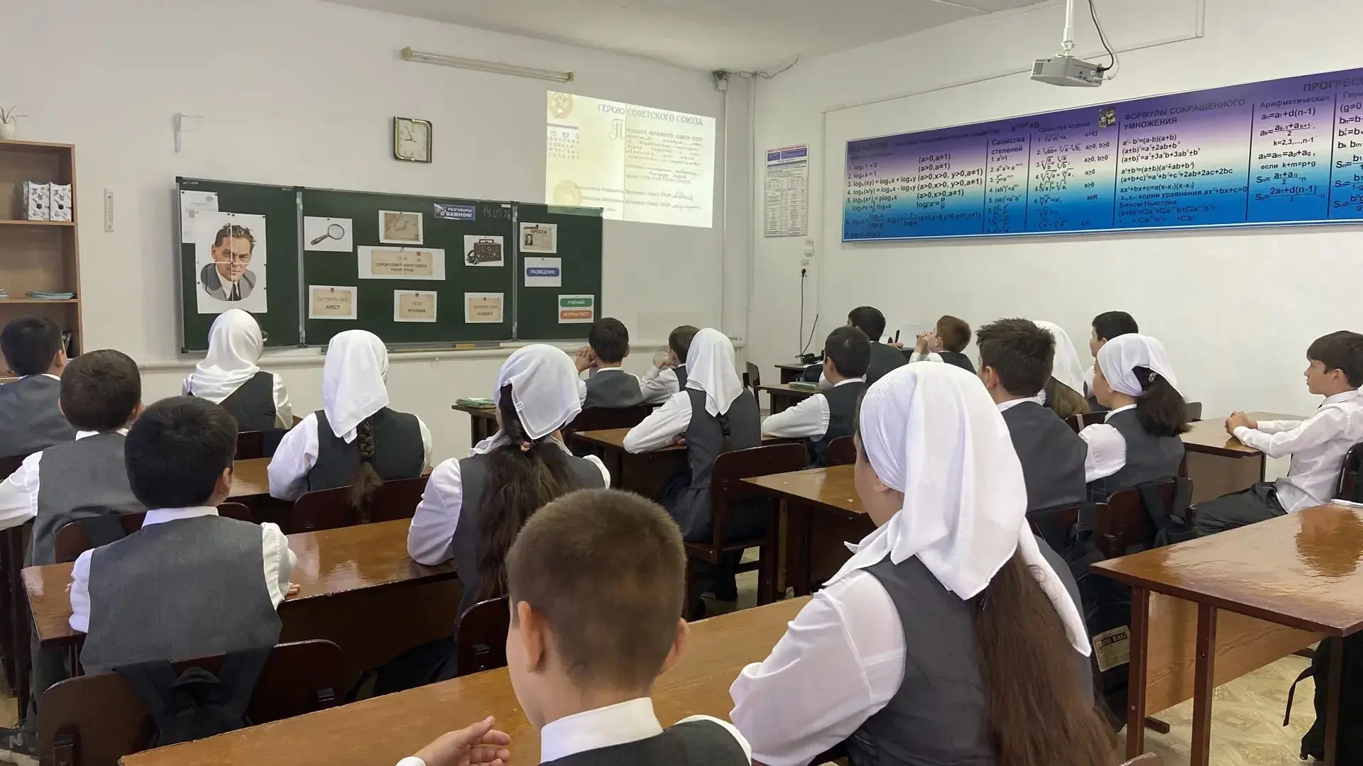 📚 «Разговоры о важном»
