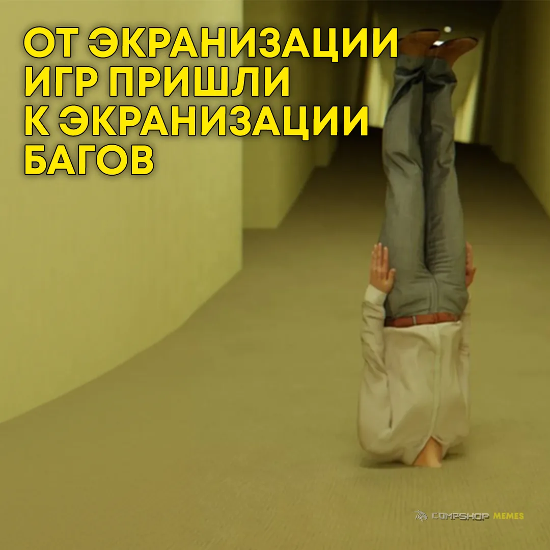 Когда экранизация адских качель из GTA 4?

CompShop
