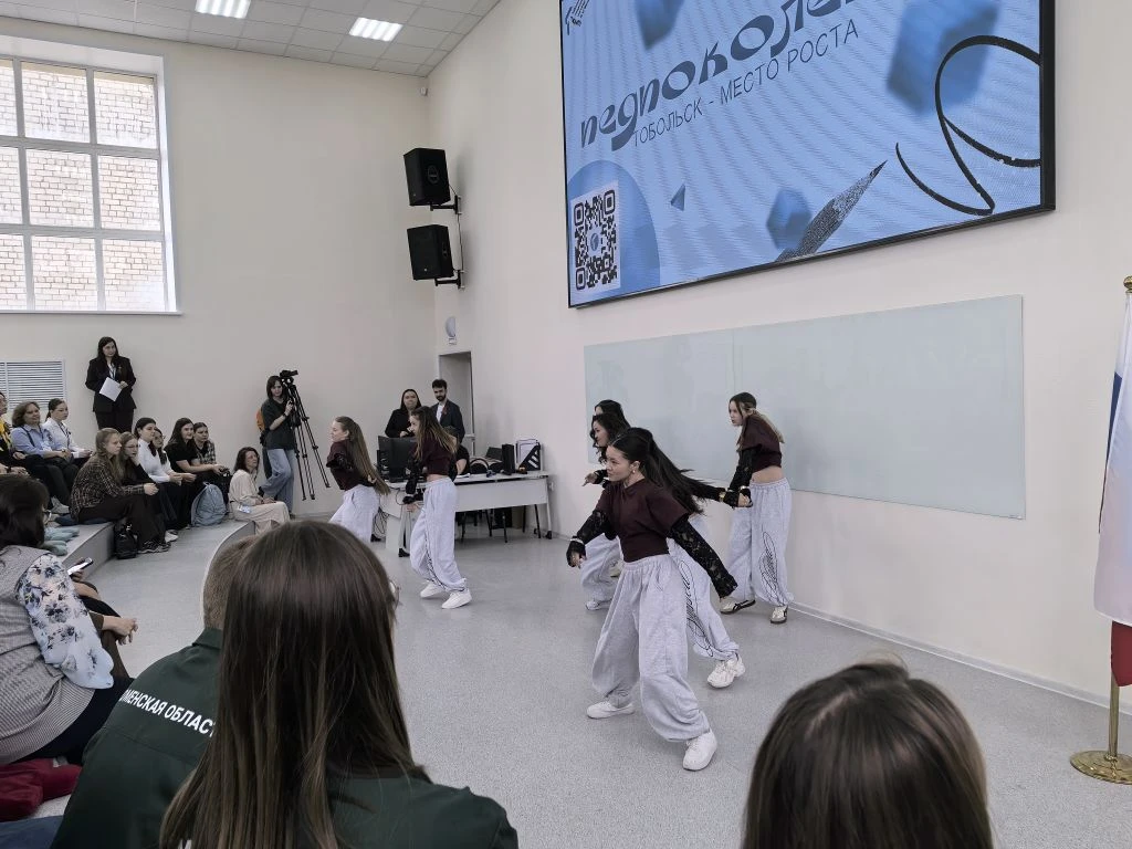 На базе Тобольского педагогического института в эти минуты проходит Слет психолого - пе...