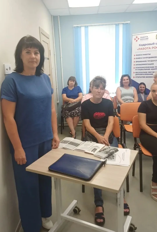 21.07.2026 в Бурейском отделе Центра занятости состоялось заседание женсовета "Вдохновение" с участи