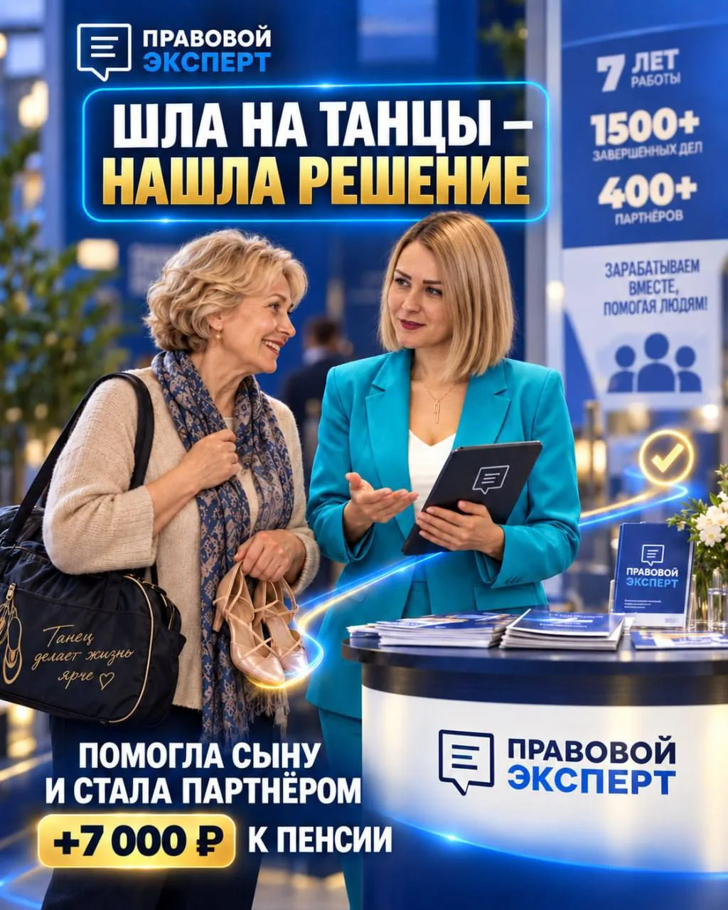 ШЛА НА ТАНЦЫ, ДУМАЯ О ПРОБЛЕМЕ, А ВЫШЛА С РЕШЕНИЕМ 💙