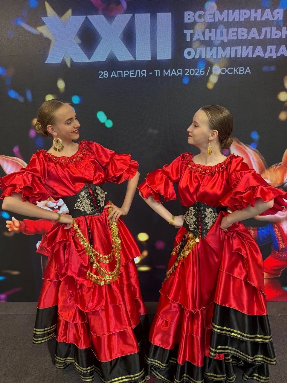 Золото за золотом! 🏆  Ученицы нашей школы Виталия 5 «Д» и Аксинья 8 «И» блестяще выступили на Всерос