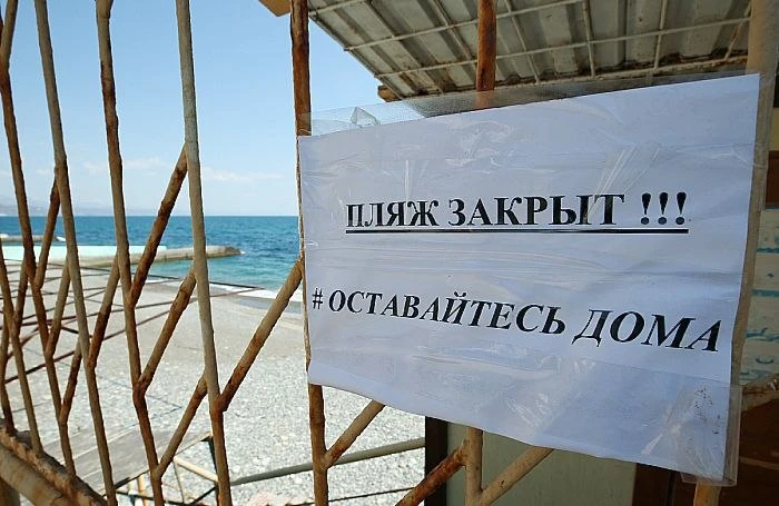 Уважаемые жители и гости курорта!