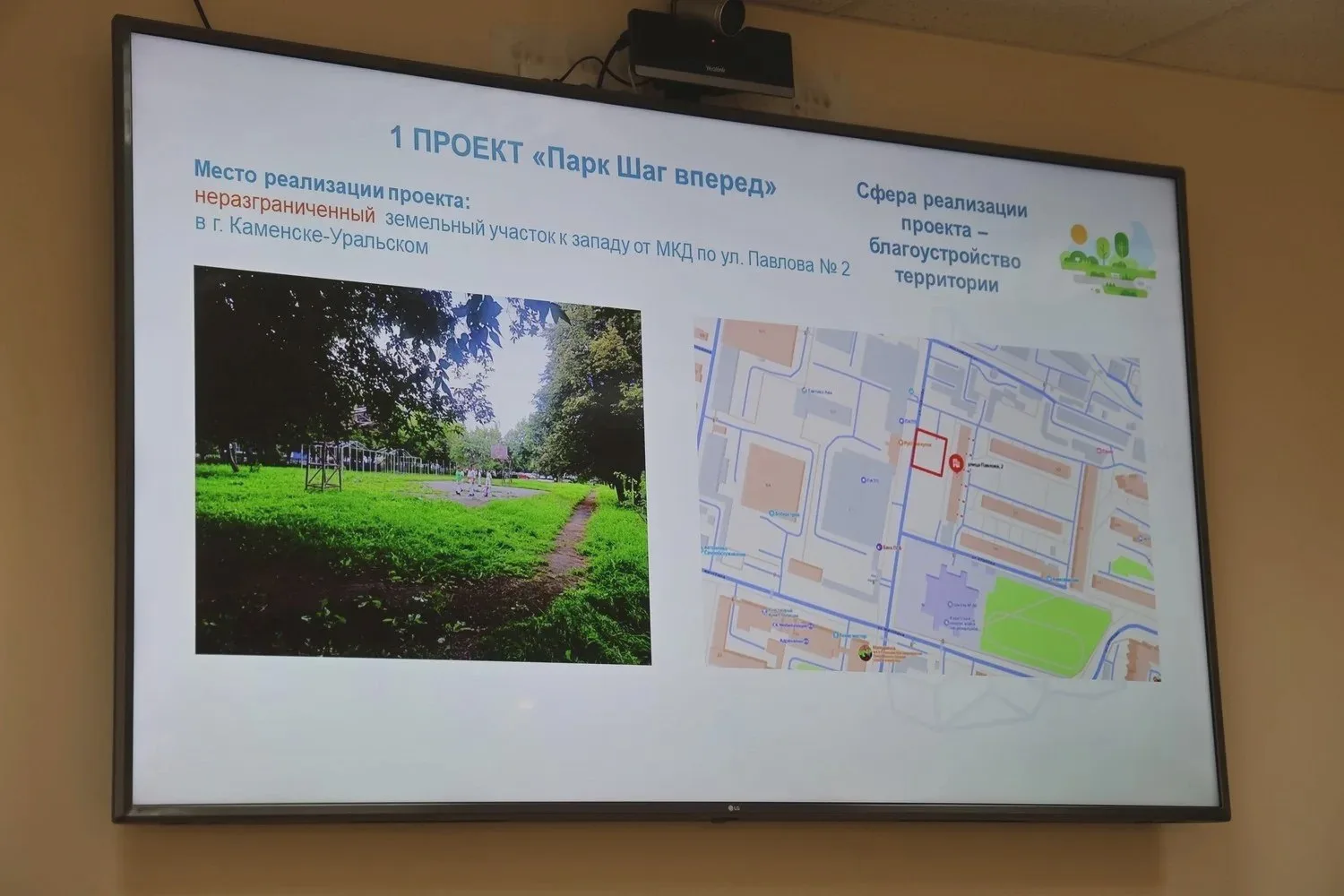 На 2027 год предложены четыре проекта